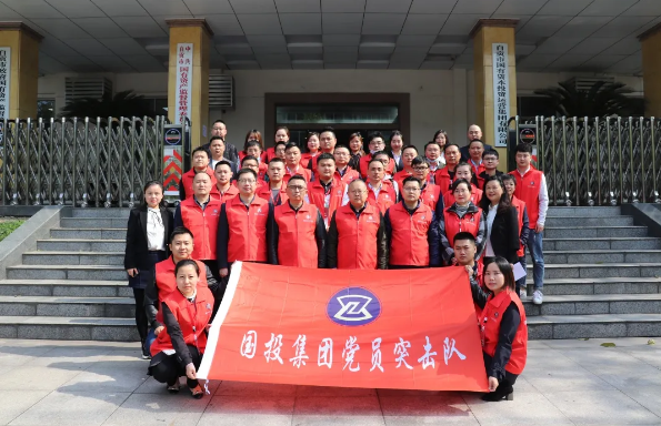 市國投集團召開黨員突擊隊援助社區 抗疫工作總結、表彰大會