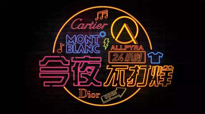 霓虹燈發光字 霓虹燈發光字