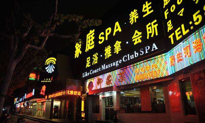 平面發光字 平面發光字